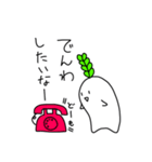 お電話したいRunning daikon（個別スタンプ：3）