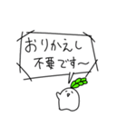 お電話したいRunning daikon（個別スタンプ：16）