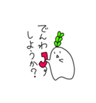 お電話したいRunning daikon（個別スタンプ：24）