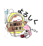 ありがとう、つるりん（個別スタンプ：3）