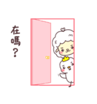 ひよこと子羊の日常#2（個別スタンプ：9）