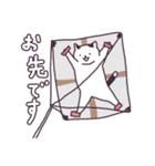 [季節のイラスト]平凡なねこの暮らし【7】（個別スタンプ：22）