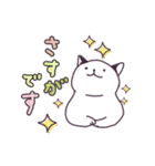 [季節のイラスト]平凡なねこの暮らし【7】（個別スタンプ：27）