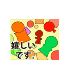 かわいく動くよ 古墳・はにわ・古代人1（個別スタンプ：1）