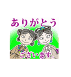 かわいく動くよ 古墳・はにわ・古代人1（個別スタンプ：12）