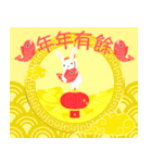 台湾版【春節】新年快樂！ ラッキーうさぎ（個別スタンプ：4）