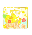 台湾版【春節】新年快樂！ ラッキーうさぎ（個別スタンプ：5）