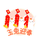 台湾版【春節】新年快樂！ ラッキーうさぎ（個別スタンプ：7）