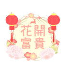 台湾版【春節】新年快樂！ ラッキーうさぎ（個別スタンプ：11）