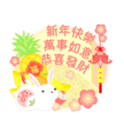 台湾版【春節】新年快樂！ ラッキーうさぎ（個別スタンプ：17）