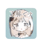 夜は静かに｜event（個別スタンプ：3）