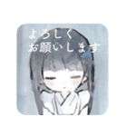 夜は静かに｜event（個別スタンプ：10）