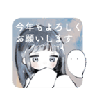 夜は静かに｜event（個別スタンプ：20）