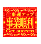 ⚡繁体台湾 緊急事態 春節 vol6 [飛び出す]（個別スタンプ：14）