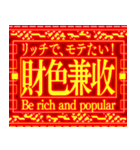 ⚡繁体台湾 緊急事態 春節 vol6 [飛び出す]（個別スタンプ：19）