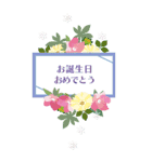 花のグリーティングBIGスタンプ（個別スタンプ：4）