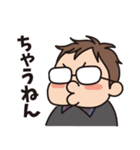 ゆるいオレのあいさつ（個別スタンプ：5）