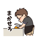 ゆるいオレのあいさつ（個別スタンプ：15）