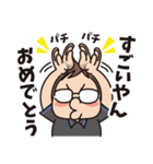 ゆるいオレのあいさつ（個別スタンプ：22）