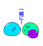 温厚系スライミー(スライムスタンプ)（個別スタンプ：17）