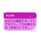 投げ銭スタンプ（メッセージスタンプ）（個別スタンプ：12）