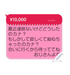 投げ銭スタンプ（メッセージスタンプ）（個別スタンプ：16）