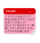 投げ銭スタンプ（メッセージスタンプ）（個別スタンプ：19）