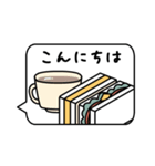 【日常×春夏秋冬】年中使える♡挨拶編（個別スタンプ：2）