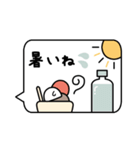 【日常×春夏秋冬】年中使える♡挨拶編（個別スタンプ：30）