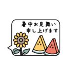 【日常×春夏秋冬】年中使える♡挨拶編（個別スタンプ：31）