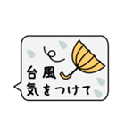 【日常×春夏秋冬】年中使える♡挨拶編（個別スタンプ：32）