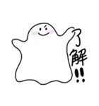 この世で暮らすおばけくん（個別スタンプ：1）