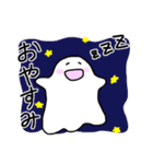 この世で暮らすおばけくん（個別スタンプ：4）