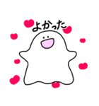 この世で暮らすおばけくん（個別スタンプ：8）