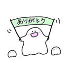 この世で暮らすおばけくん（個別スタンプ：9）