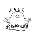 この世で暮らすおばけくん（個別スタンプ：11）