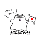 この世で暮らすおばけくん（個別スタンプ：12）