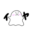 この世で暮らすおばけくん（個別スタンプ：25）