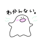 この世で暮らすおばけくん（個別スタンプ：27）