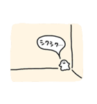 この世で暮らすおばけくん（個別スタンプ：29）