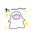 この世で暮らすおばけくん（個別スタンプ：33）