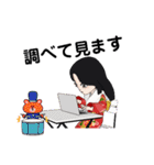 振り袖さん（個別スタンプ：8）