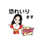 振り袖さん（個別スタンプ：12）