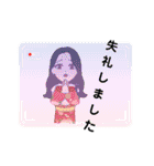 振り袖さん（個別スタンプ：13）