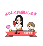 振り袖さん（個別スタンプ：17）