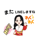 振り袖さん（個別スタンプ：18）