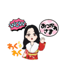 振り袖さん（個別スタンプ：23）