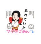 振り袖さん（個別スタンプ：31）