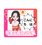 振り袖さん（個別スタンプ：34）