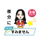 振り袖さん（個別スタンプ：37）